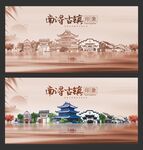 南浔古镇旅游 南浔古镇旅行 南