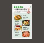 午餐肉吃法