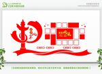 党员风采照片墙 