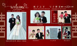 中式婚礼照片集锦