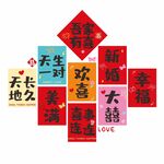 喜庆中式新年祝福装饰图