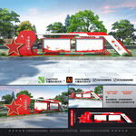 户外大型党建宣传栏