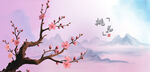 水墨桃花山水意境图