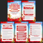 树立和践行正确政绩观学习教育