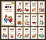 讲文明树新风公益广告