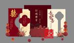 吾家有喜中式订婚宴布置