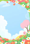 小清新樱花树烂漫花丛插画背景