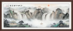 山水装饰画