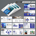 方形物流公司画册