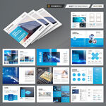 方形信息技术画册