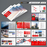 方形企业文化宣传册