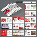 方形招生宣传册