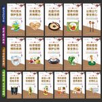 食堂文化 餐厅标语 餐饮画