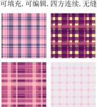格子图案  格子面料 格纹布