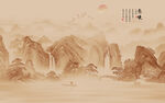 新中式国画山水电视背景墙壁画