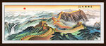 国画长城