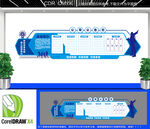 公司公告栏文化