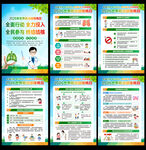 2026世界防治结核病日