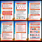 2026年全民国家安全教育日