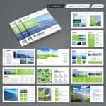 方形太阳能宣传册