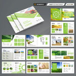 方形农业宣传册