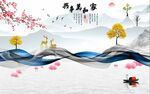 新中式梅花山水背景墙