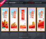 树立和践行正确政绩观学习教育