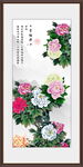 竖幅牡丹