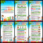 2026全国肿瘤防治宣传周