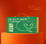 粽子包装 端午礼盒