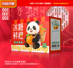 橙子包装 沃柑礼盒