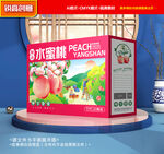 水蜜桃包装 桃子礼盒