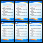 发电机房管理制度