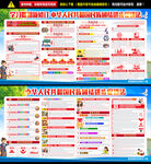 新民族团结进步促进法