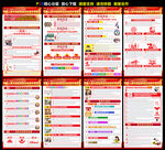 2026民族团结进步促进法