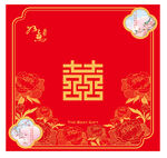 红色中式囍字喜庆装饰图