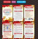 2026年全民国家安全教育日