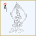 佛像线描图