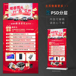 38女神节活动礼遇