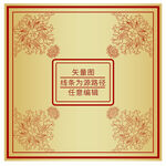 吉祥边框富贵缠枝莲花纹装饰纹