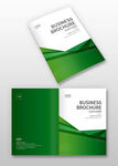 绿色画册封面