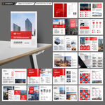 企业文化宣传册