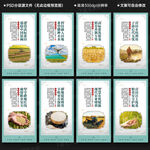 高标准农田建设