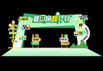 踏青门头