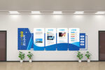 企业文化墙展示