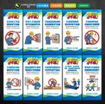 用电安全十不准