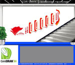  村委会楼道文化墙  