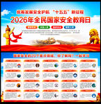 415全民教育日海报