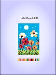 花卉图案手机壳设计像素拼豆