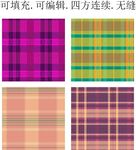 彩色格子图案   经典格纹面料